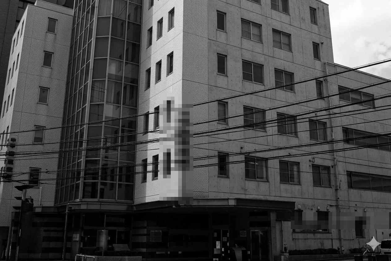 総合病院
