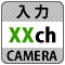 防犯カメラ録画機・DVR（デジタルビデオレコーダー）「XXCH」